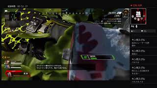 [Apex]ゆるーくプレイ