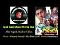 Gali Gali Mein Phirta Hai ( DAT - Stereo Recording ) Film : Tridev