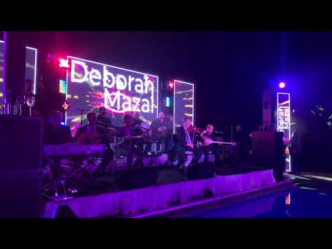 بهية يوحي كوهن baheia Yohai Cohen & Yehiel Nahari