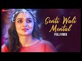 Senti Wali Mental Shaandaar Arijit Singh Amit Trivedi Neeti Mohan Alia Bhatt Shahid Kapoor