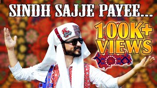 SINDH SAJJE PAYEE  2023  Sindhi Culture Song  New 