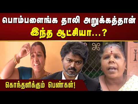 குழந்தைங்க சொல்லி போட்ட ஓட்டு... ஆனா குழந்தைகளுக்கே பாதுகாப்பு இல்லை! | Kalaignar News