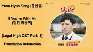 Yoon Hyun Sang (윤현상) – If You’re With Me (같진 않을까) Lyrics HAN-ROM-INDO Legal High 리갈하이 OST Part. 1