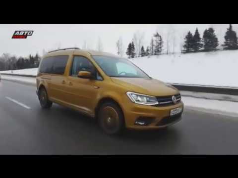 Фольксваген кадди 4х4
