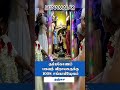 கும்பகோணம் பகவத் விநாயகருக்கு 1008 சங்�