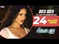 Sunny Leone S Deo Deo Full Video Song With English Subtitles PSV Garuda Vega Movie Rajasekhar