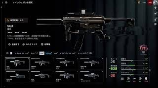 寝る前の　鼻声ヴェスさんがいくPS5版BF6生放送