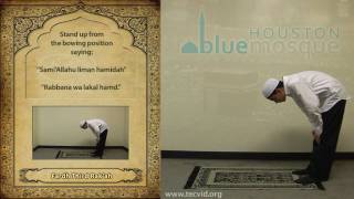 How to Pray - Zuhr (Noon Pray) - Fardh