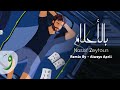 Nassif Zeytoun - Bel Ahlam [Always April Remix] (2022) / ناصيف زيتون - بالأحلام (ريمكس)