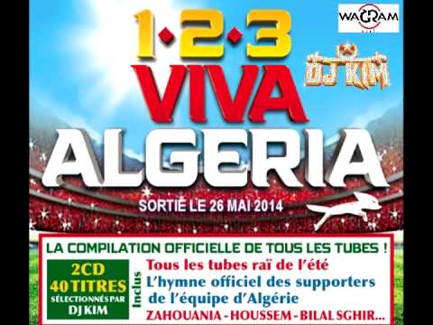 DJ KIM by DJAMEL - OMRI