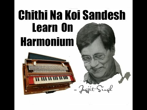 Chithi Na Koi Sandesh - Learn On Harmomium