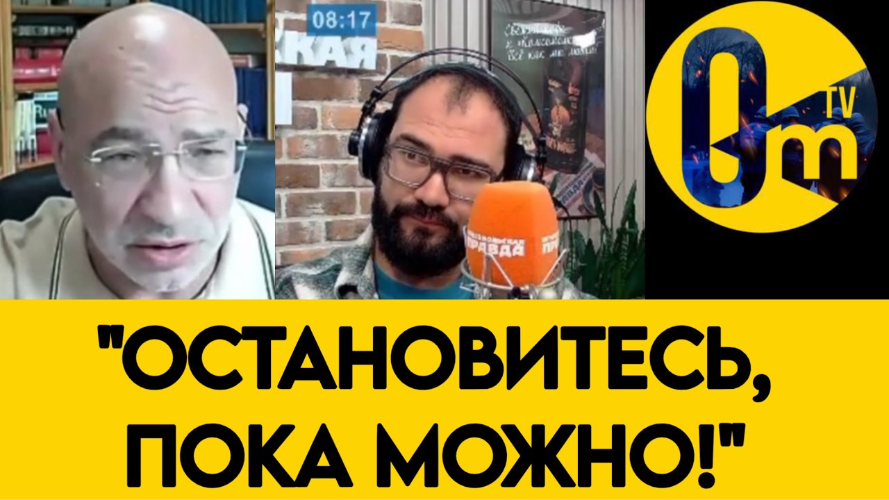 «ZЕТНИКИ ОТКАЗАЛИСЬ ОТ ГЛАВНОГО ЛОЗУНГА ПУТИНА!»