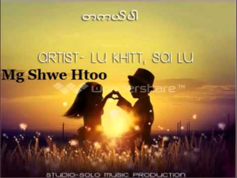 MyAnMaR New Ta Kal Par Mc Wai Lin Love SoNg 2013