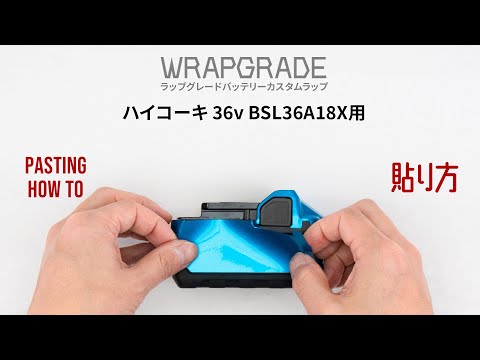 ハイコーキMV（新型）