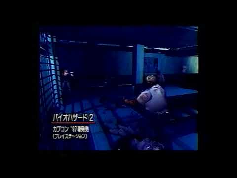 TV Asahi "Tonight 2" 28-8-1996: BIOHAZARD 2 (1.5) Presentation