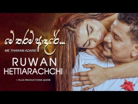 Me Tharam Adare | මේ තරම් ආදරේ - Ruwan Hettiarachchi