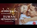 me-tharam-adare-ruwan-hettiarachchi-13-12-2018