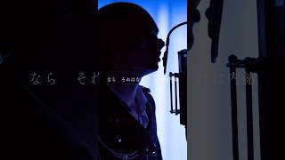 - アカペラ|Dec(Full) #歌ってみた