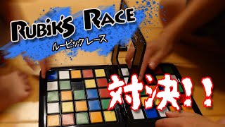 【挑戦してみました！】ルービックレース対決！　Rubik's race showdown! !