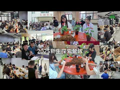 亮點特色影片 實踐大學