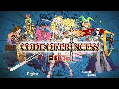 Code of Princess Trailer thumbnail