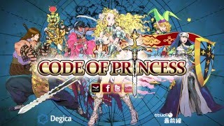 Clip of Code of Princess