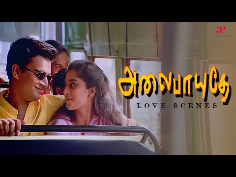 "நான் உன்ன விரும்பல, உன்மேல ஆசை படல....!" | Alaipayuthey Love Scenes | R. Madhavan | Shalini
