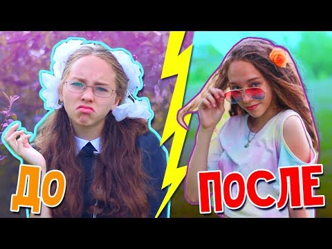 Back to school: Школьная форма моей МЕЧТЫ