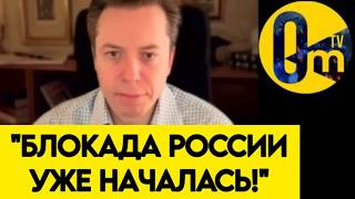 "ОНИ БРОСЯТ ВСЕ СИЛЫ, ЧТОБЫ РАЗГР0МИТЬ НАШУ СТРАНУ!"