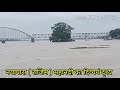 Prayag raj rajim of chhattisgarh  rajim triveni sangam around water