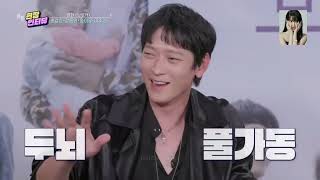 Download lagu Kang dongwon tried to sing IU blueming a blueming we’ve never heard before even IU is confused mp3 Download lagu Kang dongwon tried to sing IU blueming a blueming we’ve never heard before even IU is confused mp3