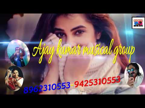 Ajay kumar  chain se humko_asha g song