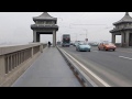 channel