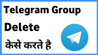 Telegram Group Delete Kaise Kare | Delete Telegram Group Permanently