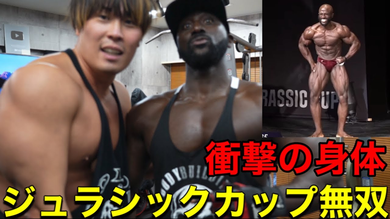 ジュラシックカップで衝撃の身体を披露したパトさんの腕トレが有益すぎた‼️