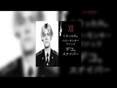 плейлист чтобы быть как деко | watch demo | deko | cs2 |