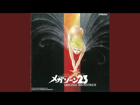 Megazone 23 Part II: Himitsu Kudasai TOMORROW BLUES Kumi Miyasato