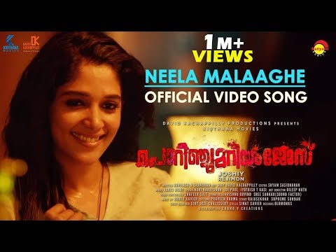 Neela Malaakhe Video Song - Pori..