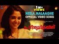 Neela Malaakhe Video Song Porinju Mariyam Jose Joshiy Joju George Nyla Usha Jakes Bejoy