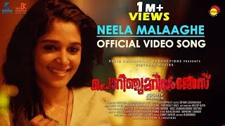 Neela Malaakhe Video Song  Porinju Mariyam Jose Jo