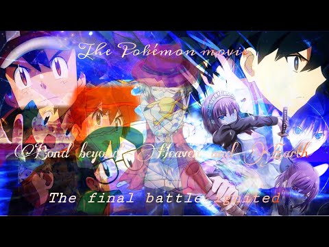 Pokémon the movie: Bond beyond Heaven and Earth - OFFICIAL TRAILER (Ever-lasting bond Part 39/Final)