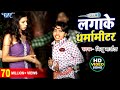 Video लगाके थर्मामीटर Mithu Marshal Aaj Napab Tohar Garmi Lagake Tharmam