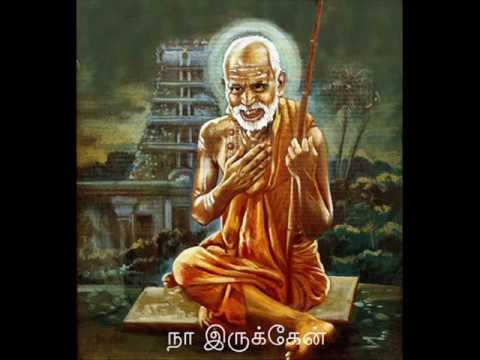 Sivagurunandana (Composition on Mahaperiyava)
