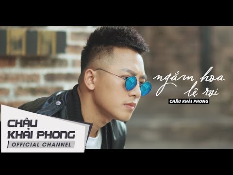 Ngắm Hoa Lệ Rơi - Châu Khải Phong [ Lyrics MV ]