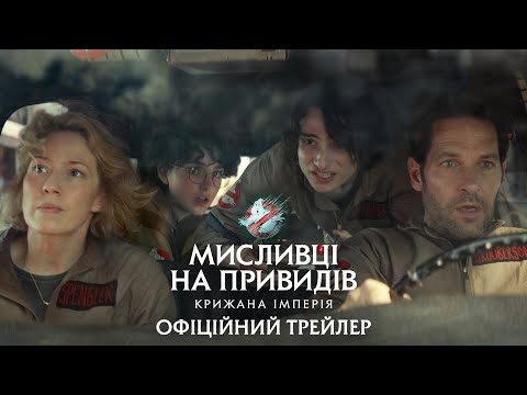 Прев'ю відео