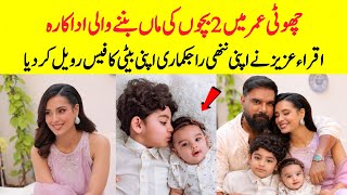 Download lagu Iqra Aziz Daughter Face Reveal | Iqra Aziz Shared Good News With Fans | Farientertainment mp3 Download lagu Iqra Aziz Daughter Face Reveal | Iqra Aziz Shared Good News With Fans | Farientertainment mp3
