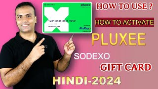 How to use pluxee reward sodexo gift card l Pluxee Gift card use karne ka complete details video🔥