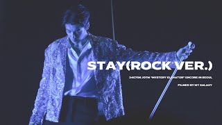Download lagu 4K 240706 STAY (ROCK VER.) - CHA EUN-WOO 2024 JOTM Encore in Seoul #CHAEUNWOO #차은우 직캠 mp3 Download lagu 4K 240706 STAY (ROCK VER.) - CHA EUN-WOO 2024 JOTM Encore in Seoul #CHAEUNWOO #차은우 직캠 mp3