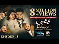 Ishq Mein Tere Sadqay Episode 15 Eng Sub Muneeb Butt Anika Zulfikar Ali Abbas 26th Feb 2026
