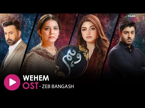 Wehem - Orignal Sound Track 🎵 - Singer: Zeb Bangash - HUM MUSIC